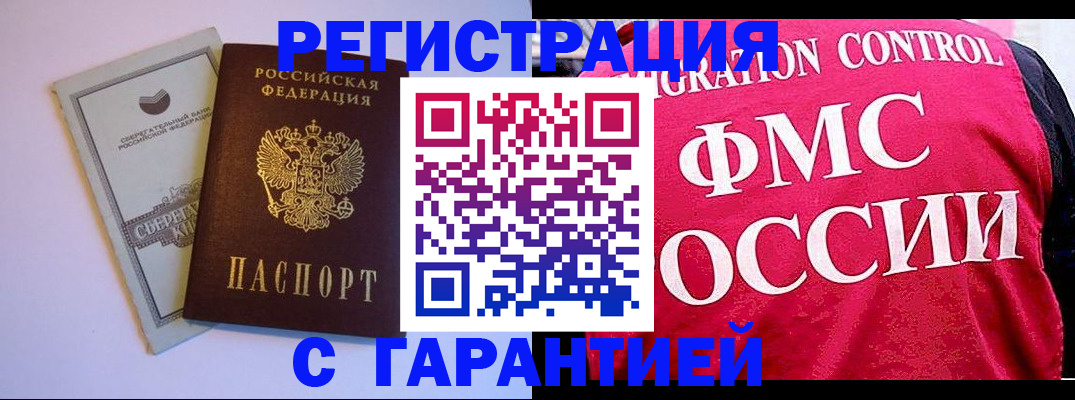 форма 3 в Гаджиево